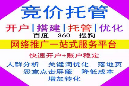 谷歌SEM案例解析：季节性营销策略